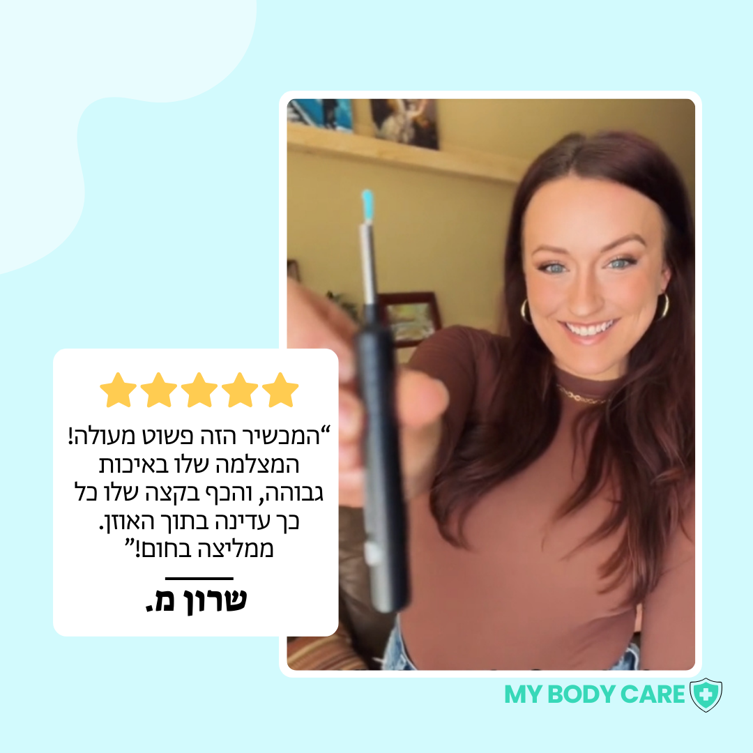 מנקה אוזניים+ MyBodyCare
