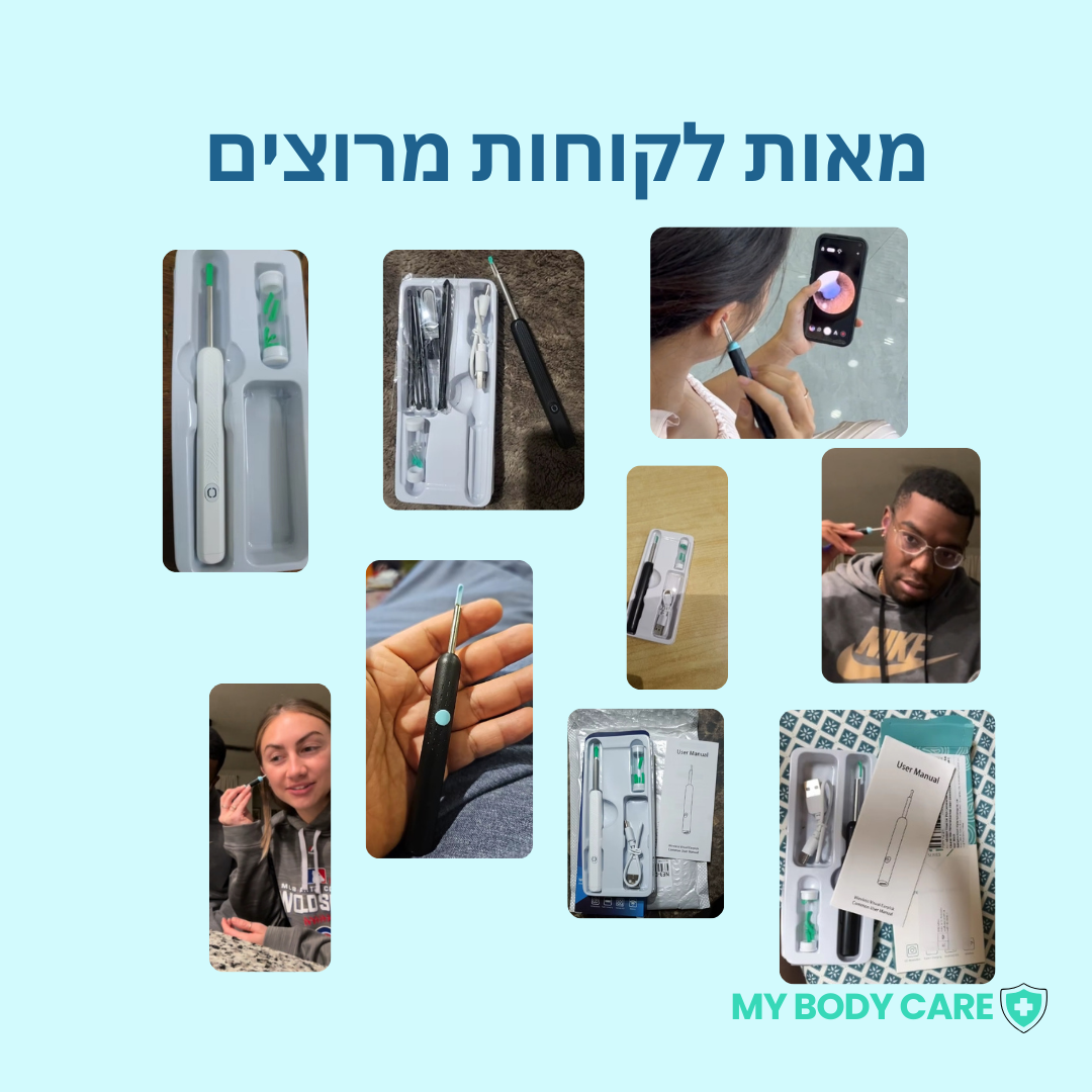 מנקה אוזניים+ MyBodyCare